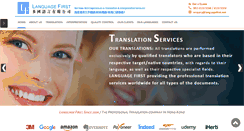 Desktop Screenshot of languagefirst.net