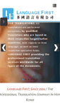 Mobile Screenshot of languagefirst.net