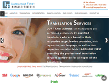 Tablet Screenshot of languagefirst.net